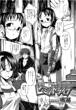 Page 115 of Comic Megastore H 2009-05