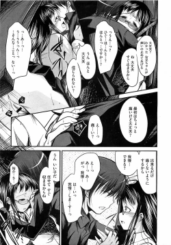 Page 127 of Comic Megastore H 2009-05