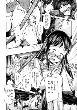 Page 130 of Comic Megastore H 2009-05