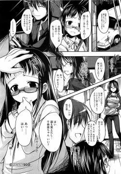 Page 134 of Comic Megastore H 2009-05