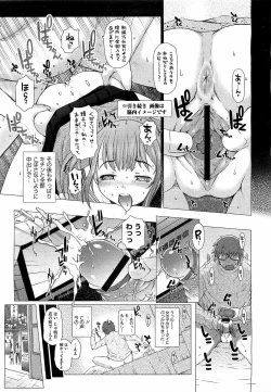 Page 163 of Comic Megastore H 2009-05