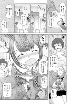 Page 165 of Comic Megastore H 2009-05