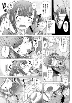 Page 169 of Comic Megastore H 2009-05