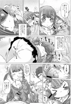 Page 171 of Comic Megastore H 2009-05