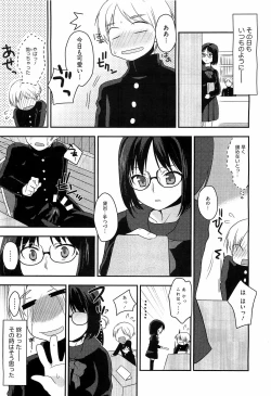 Page 189 of Comic Megastore H 2009-05