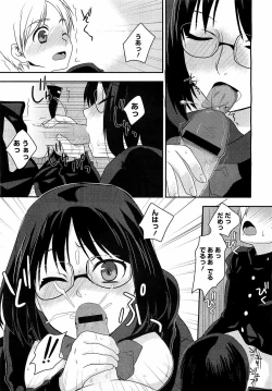 Page 193 of Comic Megastore H 2009-05