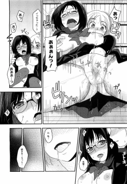 Page 196 of Comic Megastore H 2009-05