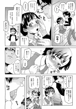 Page 208 of Comic Megastore H 2009-05