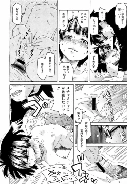 Page 218 of Comic Megastore H 2009-05