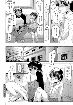 Page 224 of Comic Megastore H 2009-05