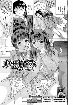 Page 227 of Comic Megastore H 2009-05