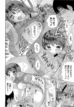 Page 242 of Comic Megastore H 2009-05