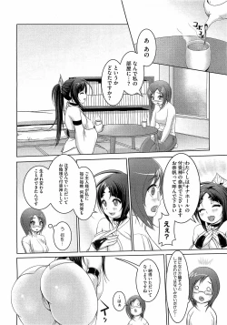 Page 296 of Comic Megastore H 2009-05