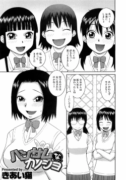 Page 317 of Comic Megastore H 2009-05