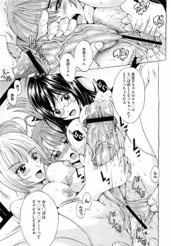 Page 395 of Comic Megastore H 2009-05