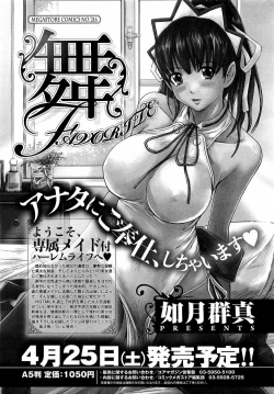 Page 39 of Comic Megastore H 2009-05