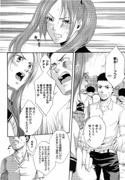 Page 430 of Comic Megastore H 2009-05