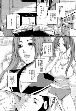 Page 432 of Comic Megastore H 2009-05