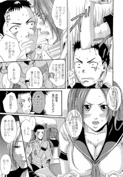 Page 437 of Comic Megastore H 2009-05