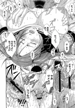 Page 450 of Comic Megastore H 2009-05