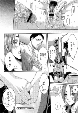 Page 452 of Comic Megastore H 2009-05