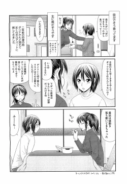 Page 456 of Comic Megastore H 2009-05