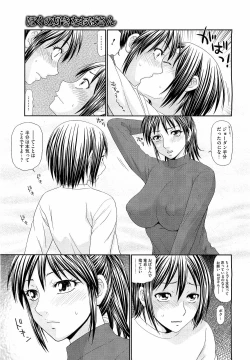 Page 459 of Comic Megastore H 2009-05