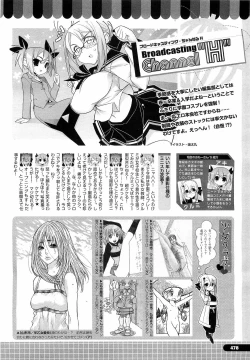 Page 478 of Comic Megastore H 2009-05