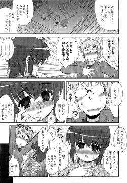 Page 47 of Comic Megastore H 2009-05