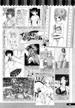 Page 482 of Comic Megastore H 2009-05