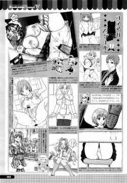 Page 483 of Comic Megastore H 2009-05