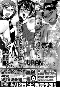 Page 493 of Comic Megastore H 2009-05