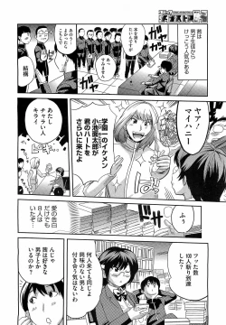 Page 66 of Comic Megastore H 2009-05