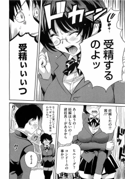 Page 70 of Comic Megastore H 2009-05