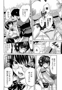 Page 80 of Comic Megastore H 2009-05