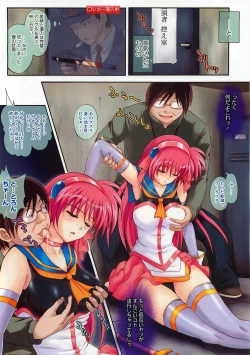 Page 8 of Comic Megastore H 2009-05