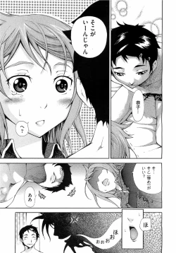 Page 97 of Comic Megastore H 2009-05