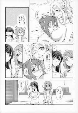 Page 26 of Jimoai DE Mantan Uchiura Girls