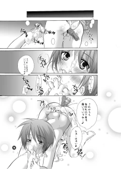 Page 12 of HONEY PACK 8