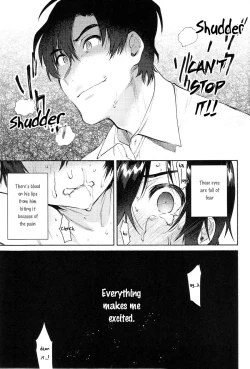 Page 19 of Shiiku Bako