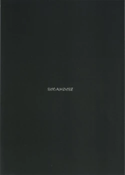 Page 2 of Shiiku Bako