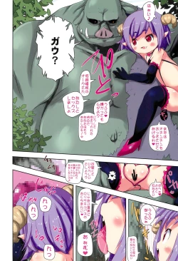 Page 4 of Nurunuru Mazokko Succubus