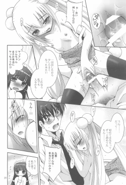 Page 26 of MOUSOU Mini Theater 22