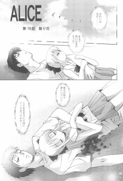 Page 37 of MOUSOU Mini Theater 22