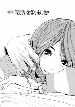 Page 138 of Gogo no Hitozuma