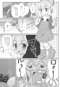 Page 3 of Roll-chan Onegaishimasu