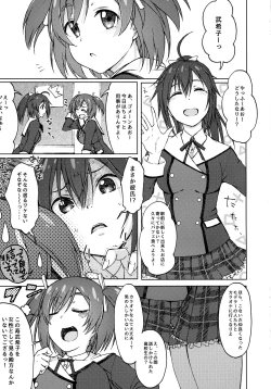 Page 2 of GREEN MIND