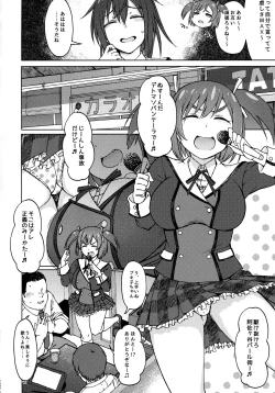 Page 3 of GREEN MIND