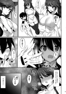 Page 4 of Atago-san to Muttsuri Shounen Shikikan Aiyoku Ikusei Nisshi