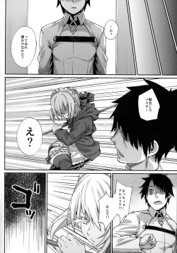 Page 4 of Goshujin-sama no Shitsukekata